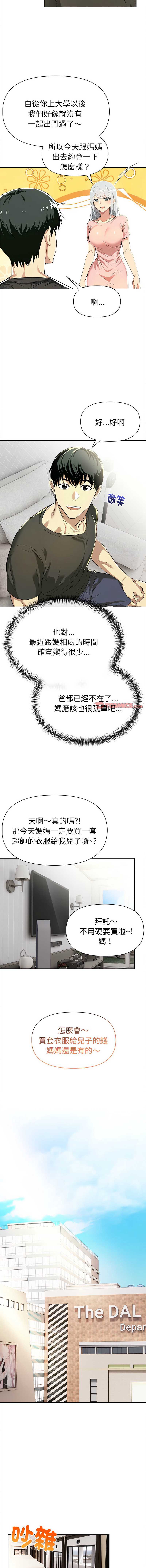 美魔女都爱我