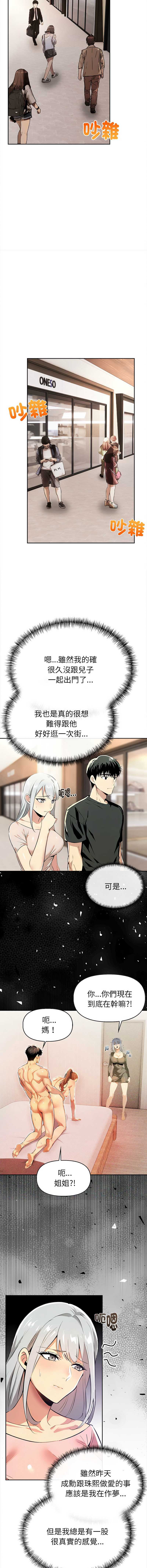 美魔女都爱我