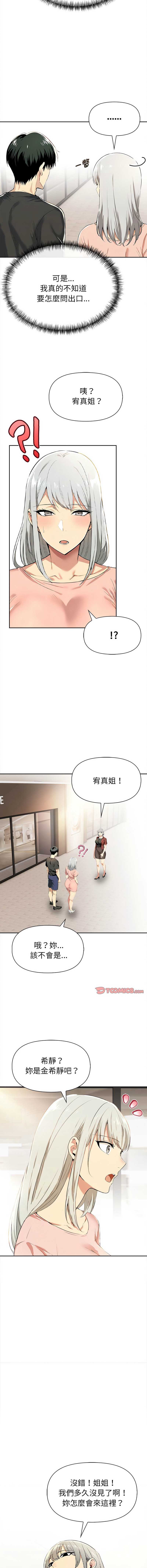 美魔女都爱我