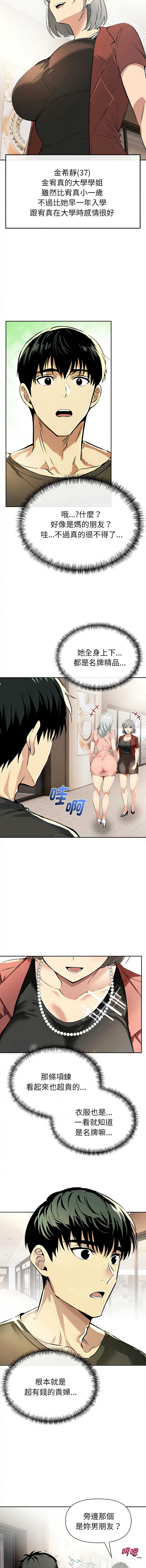 美魔女都爱我