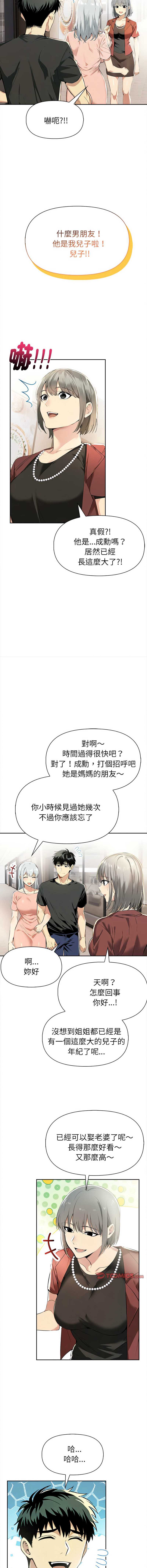 美魔女都爱我