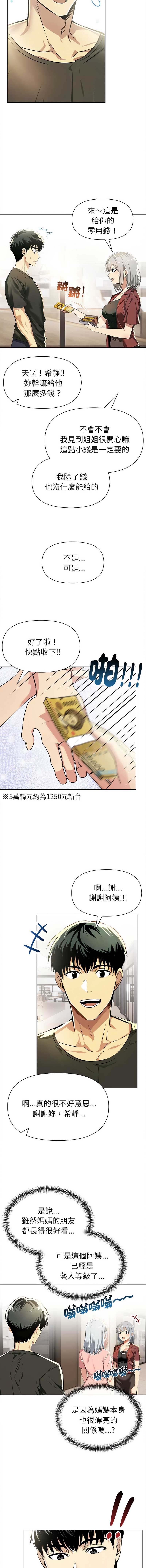 美魔女都爱我