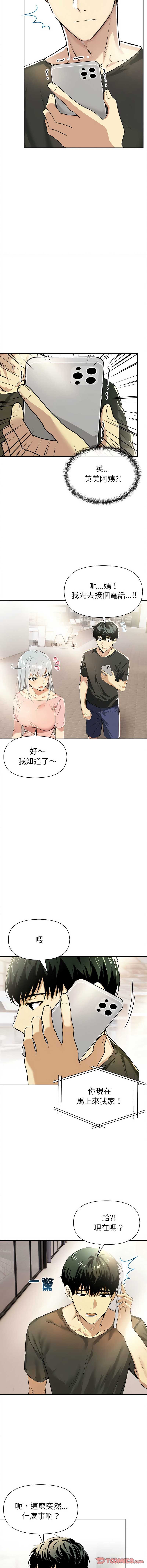 美魔女都爱我
