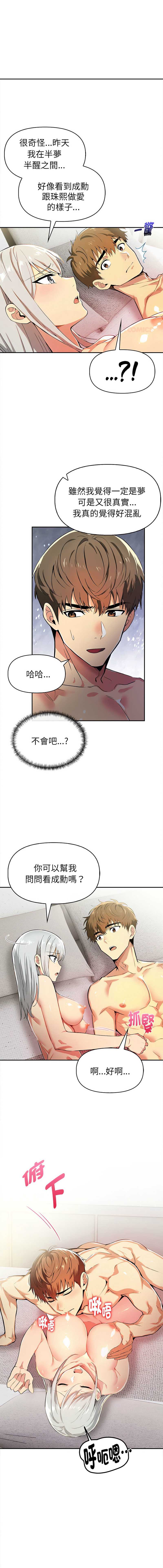美魔女都爱我