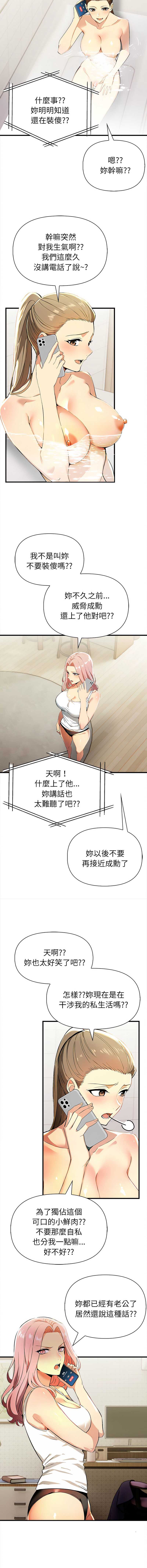美魔女都爱我