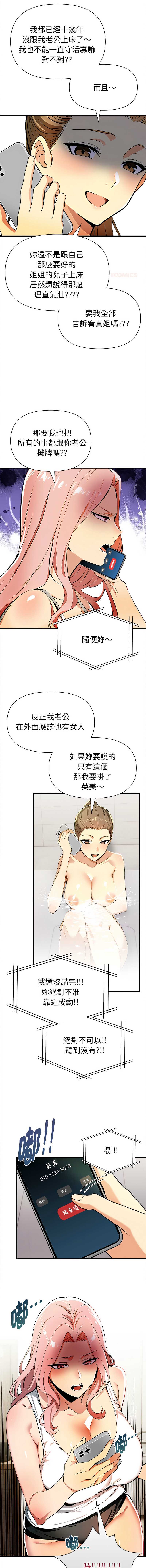 美魔女都爱我
