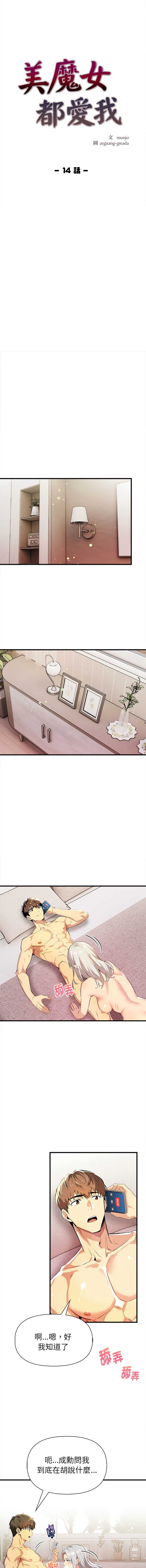 美魔女都爱我