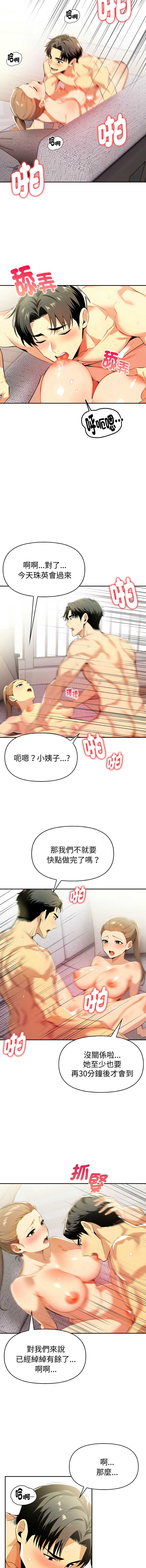 美魔女都爱我