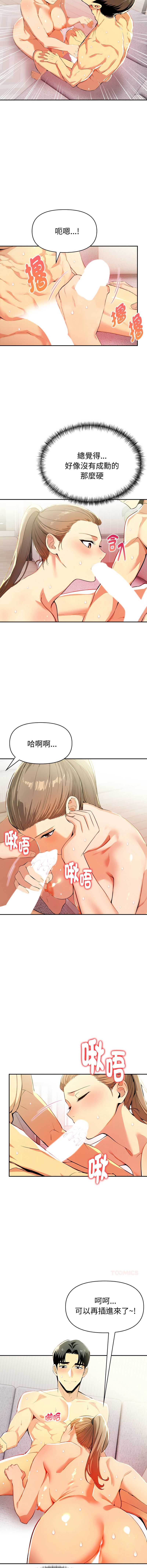 美魔女都爱我