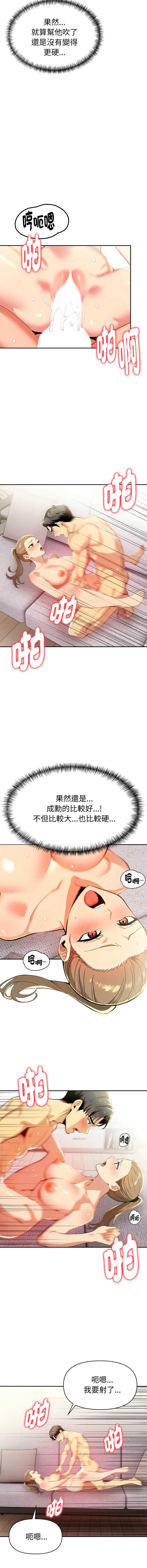 美魔女都爱我