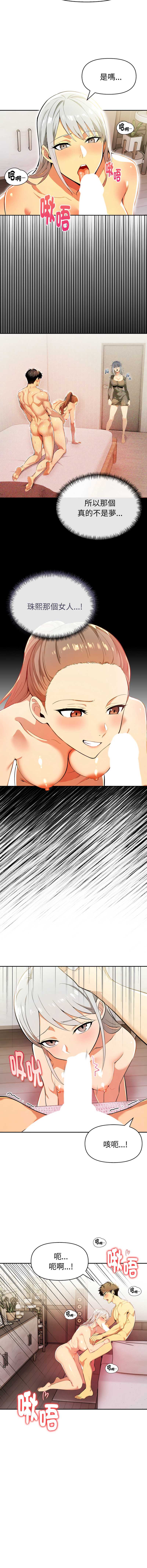 美魔女都爱我