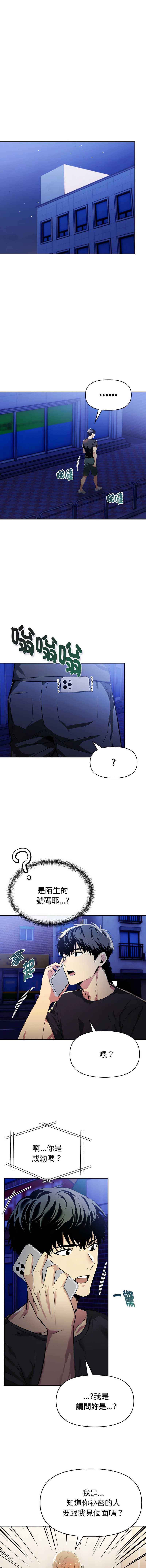美魔女都爱我