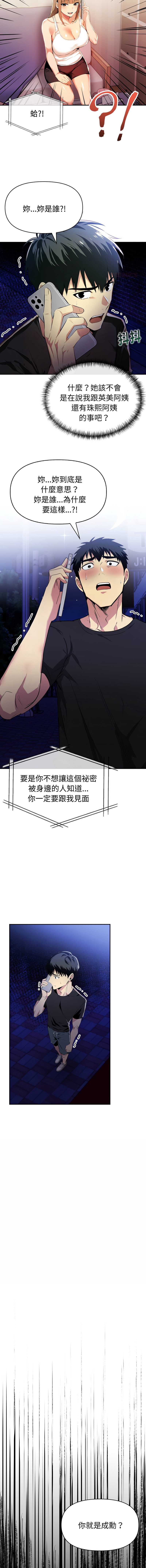 美魔女都爱我