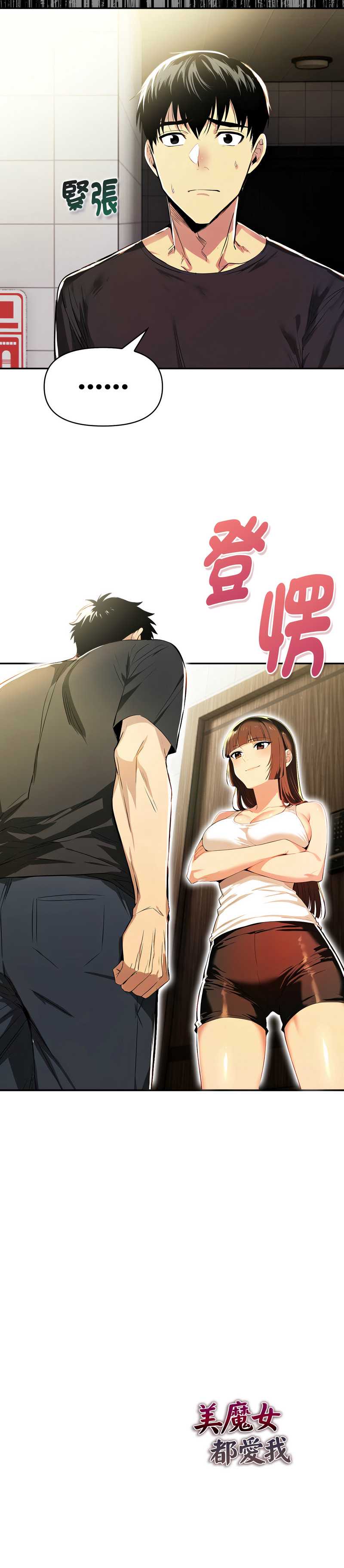 美魔女都爱我