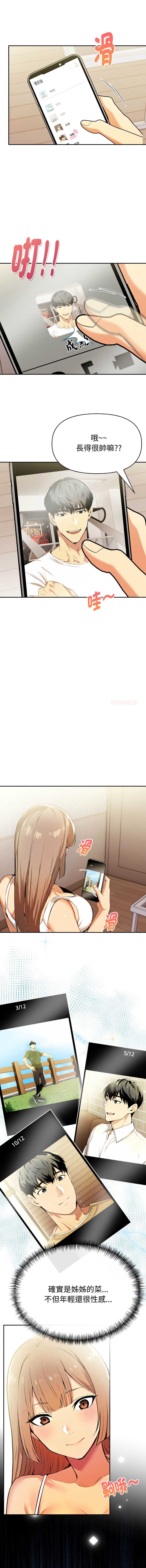 美魔女都爱我