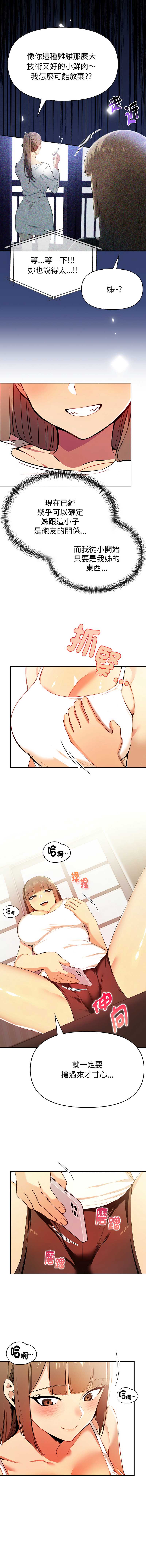 美魔女都爱我
