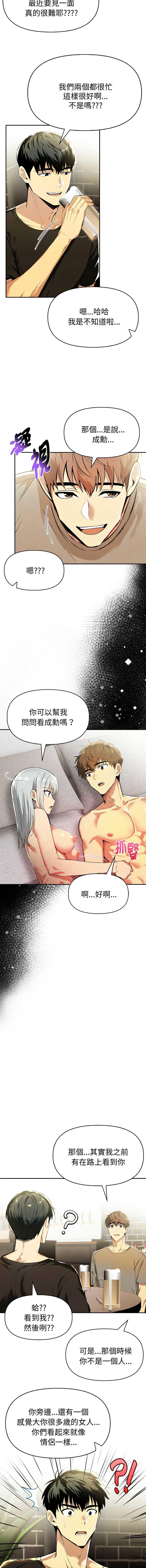 美魔女都爱我
