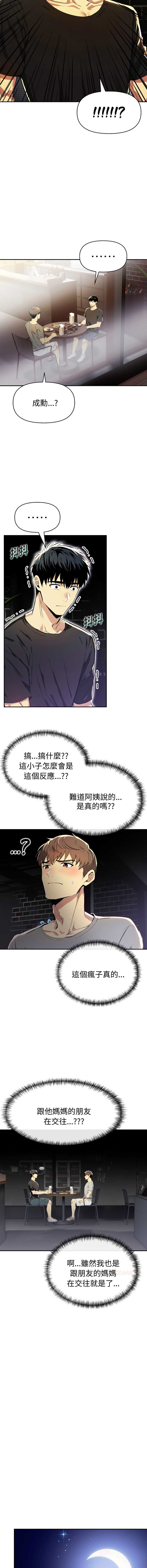 美魔女都爱我