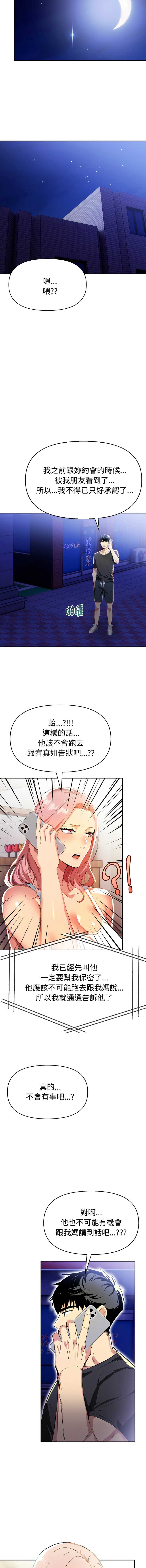 美魔女都爱我