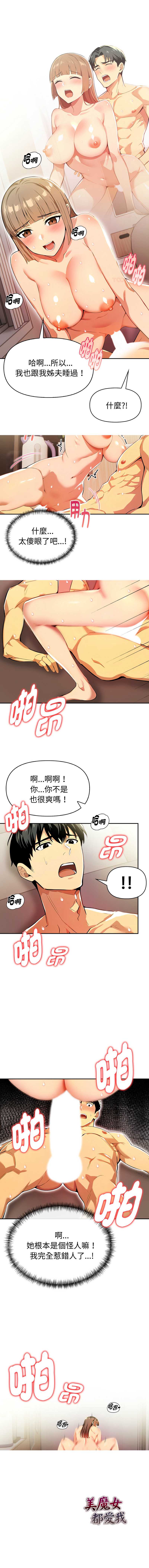 美魔女都爱我