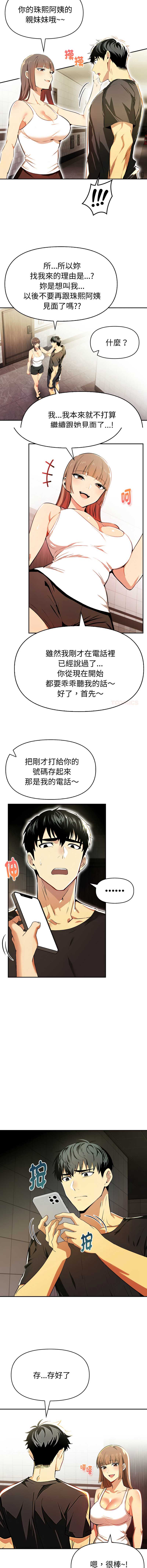 美魔女都爱我