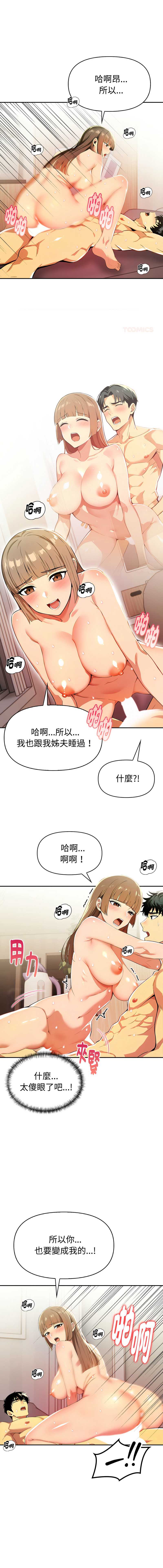 美魔女都爱我