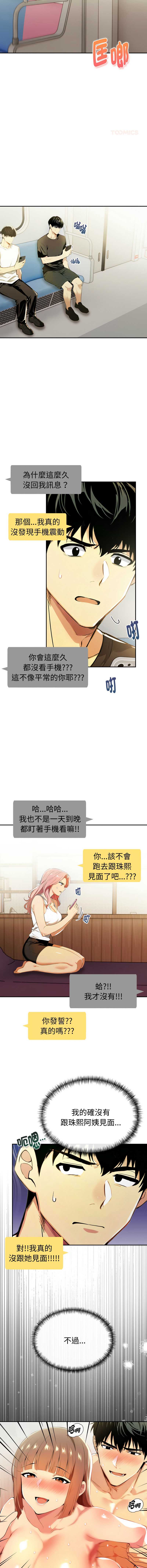 美魔女都爱我