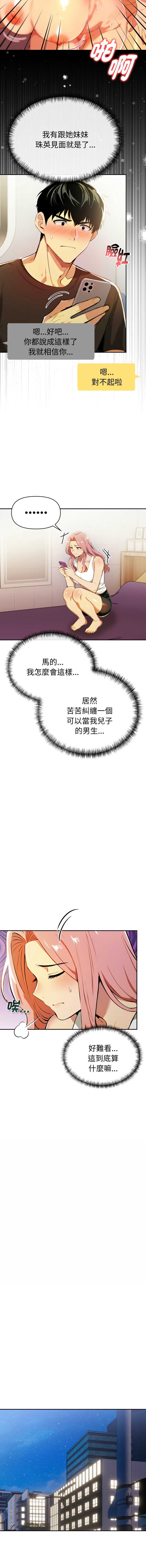 美魔女都爱我