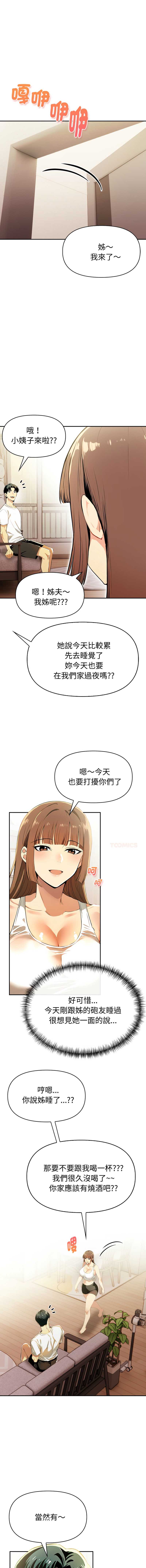 美魔女都爱我