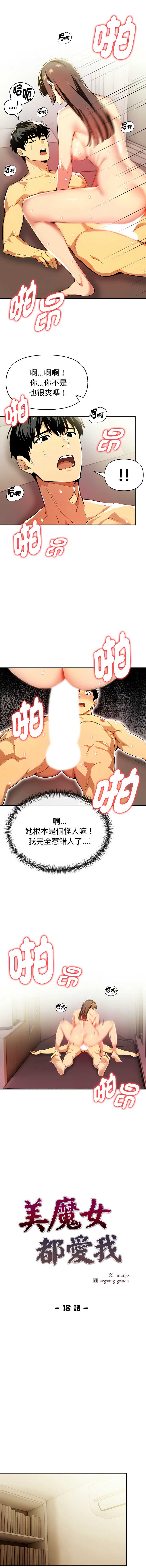 美魔女都爱我