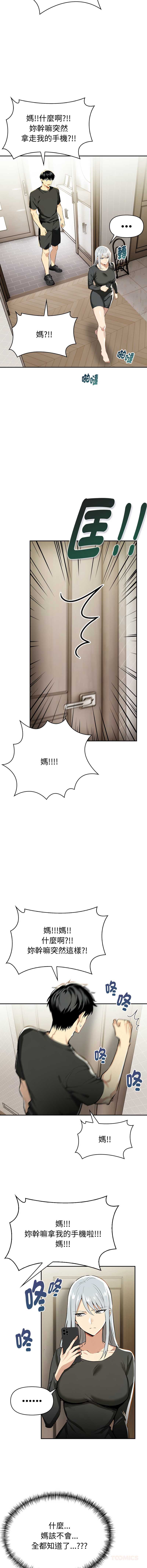 美魔女都爱我