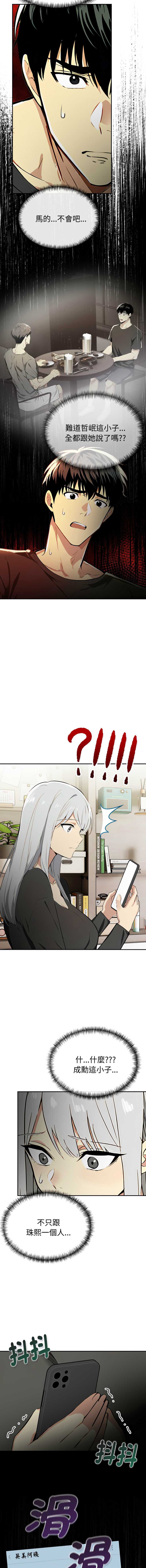 美魔女都爱我