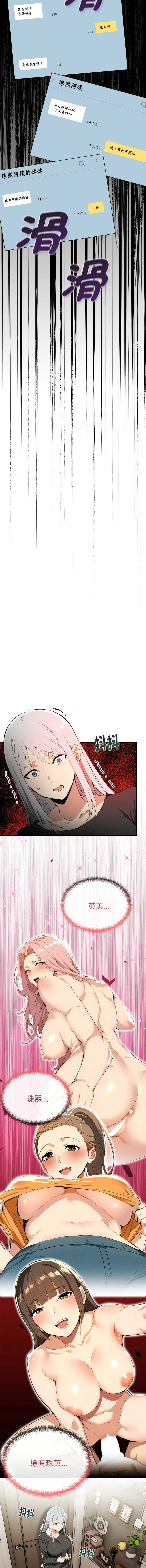 美魔女都爱我