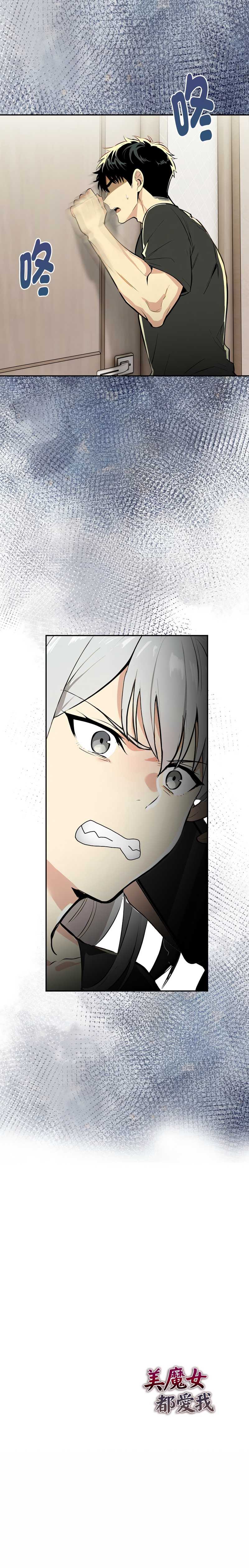美魔女都爱我