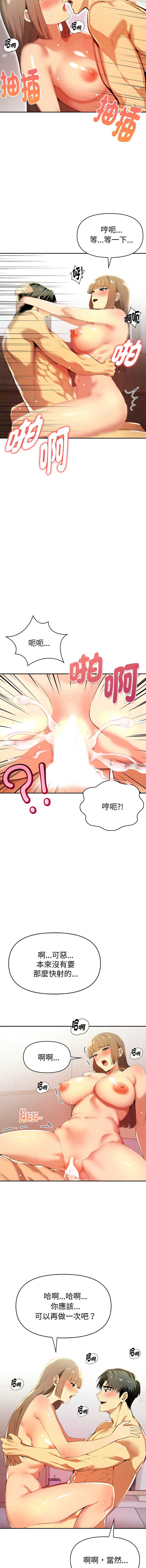 美魔女都爱我