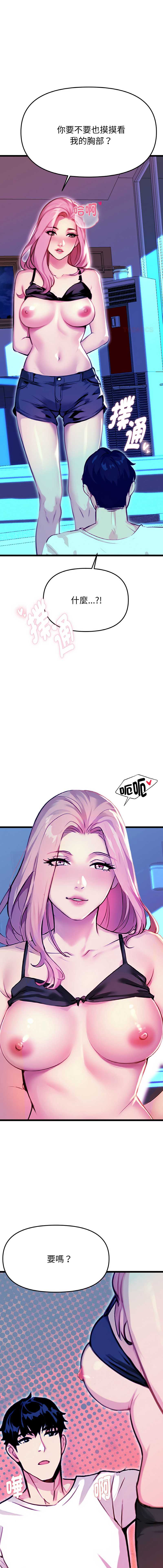 美魔女都爱我