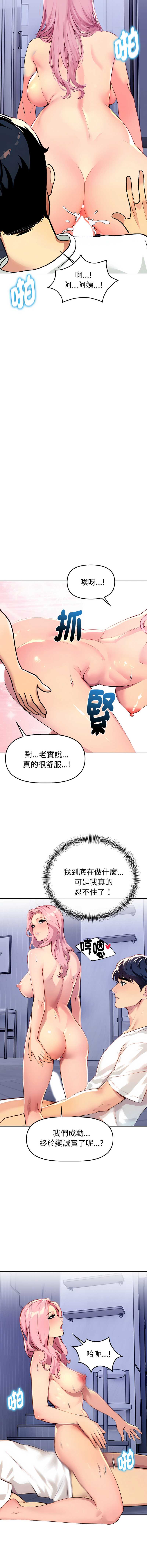 美魔女都爱我