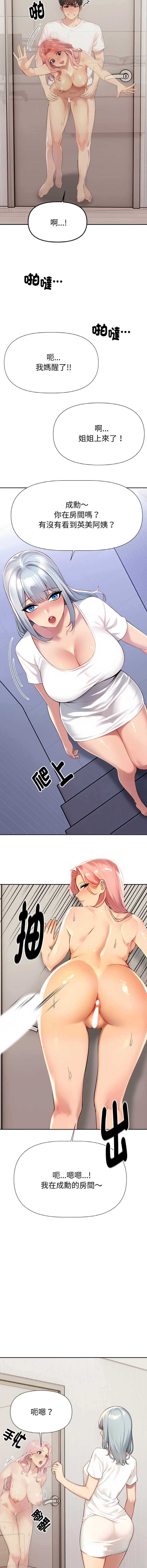 美魔女都爱我