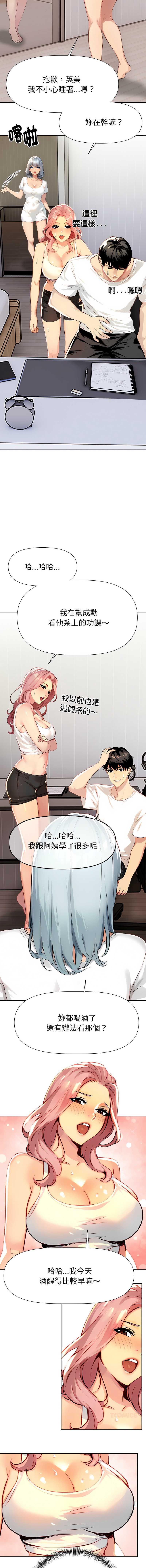 美魔女都爱我