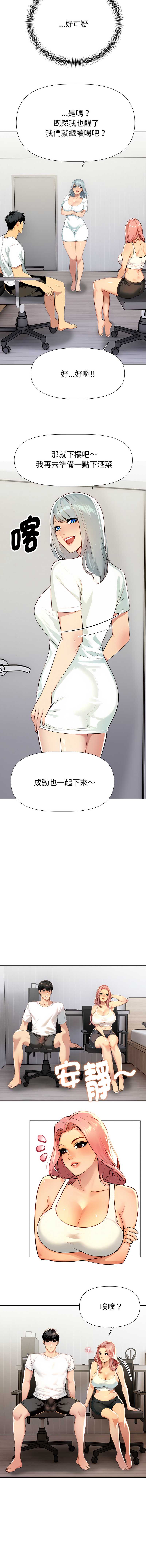 美魔女都爱我