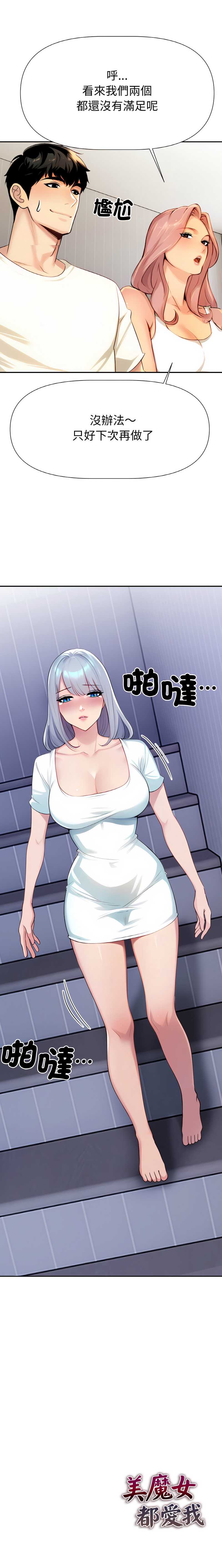 美魔女都爱我