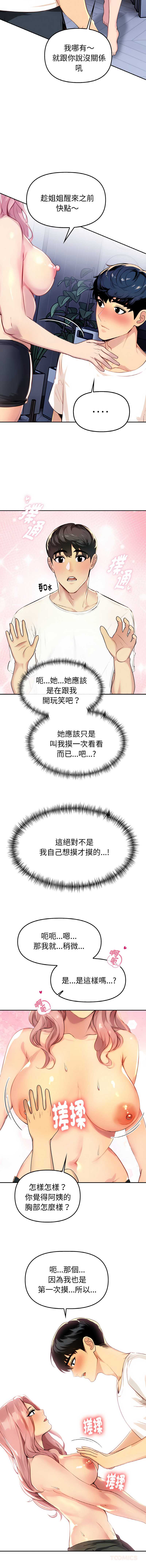 美魔女都爱我