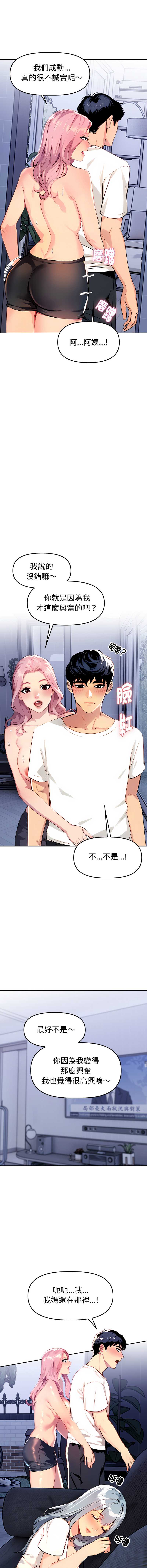 美魔女都爱我