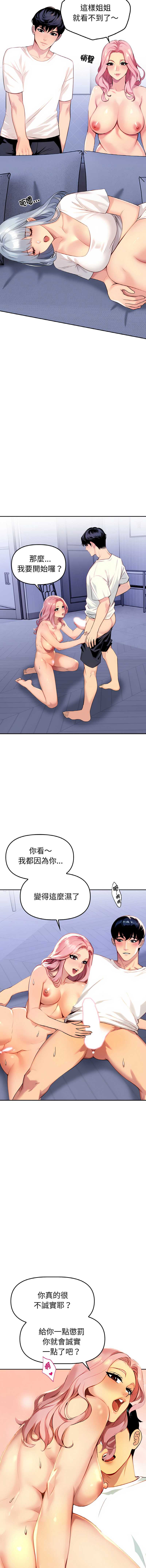 美魔女都爱我