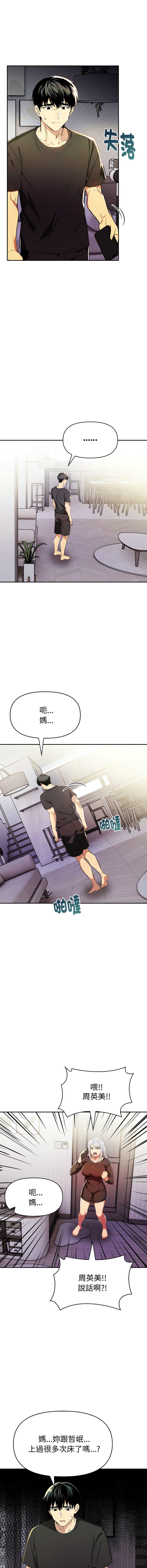 美魔女都爱我