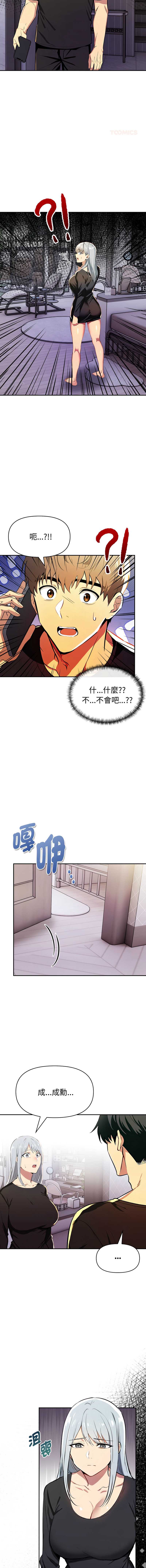 美魔女都爱我