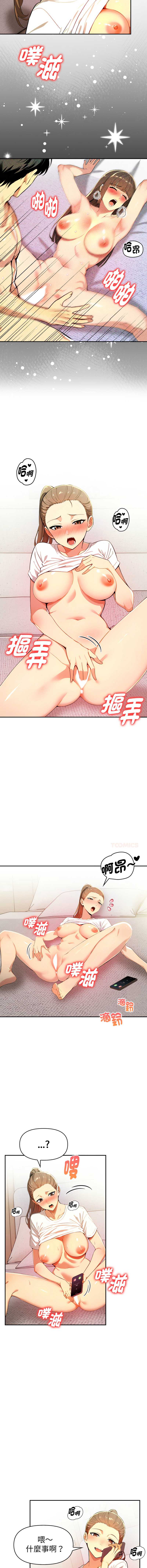 美魔女都爱我