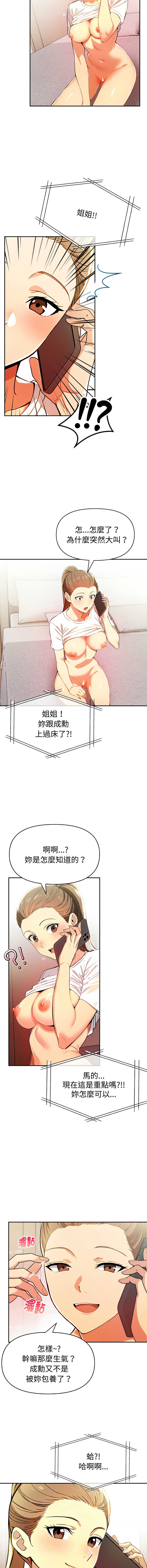 美魔女都爱我