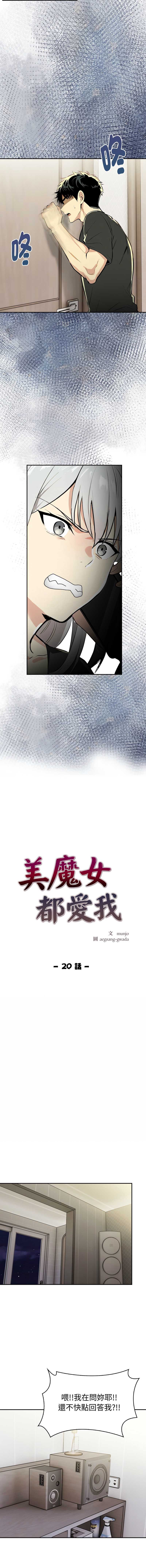美魔女都爱我