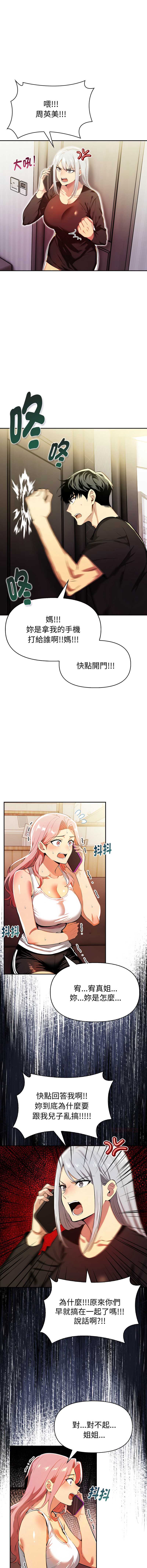 美魔女都爱我